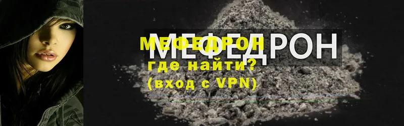 купить наркотик  Ряжск  МЕФ 4 MMC 